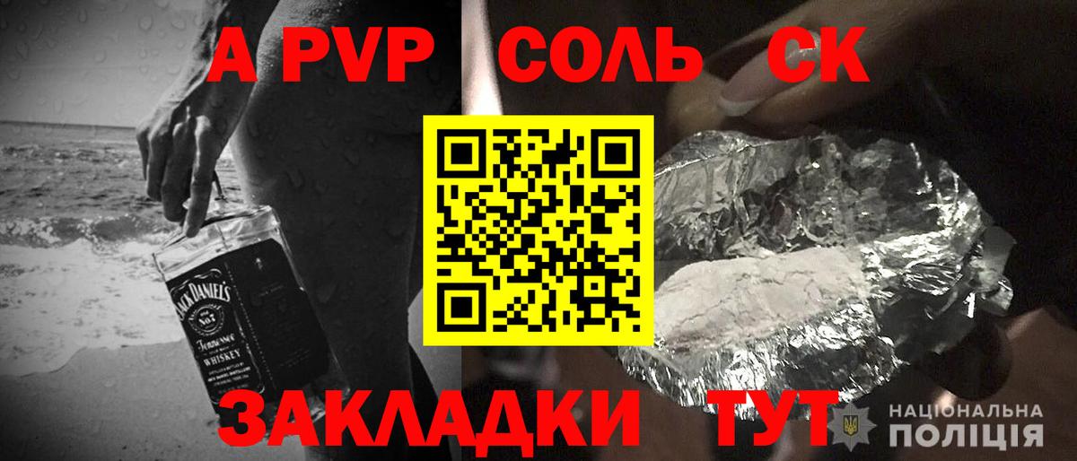 A PVP Crystall Шелехов