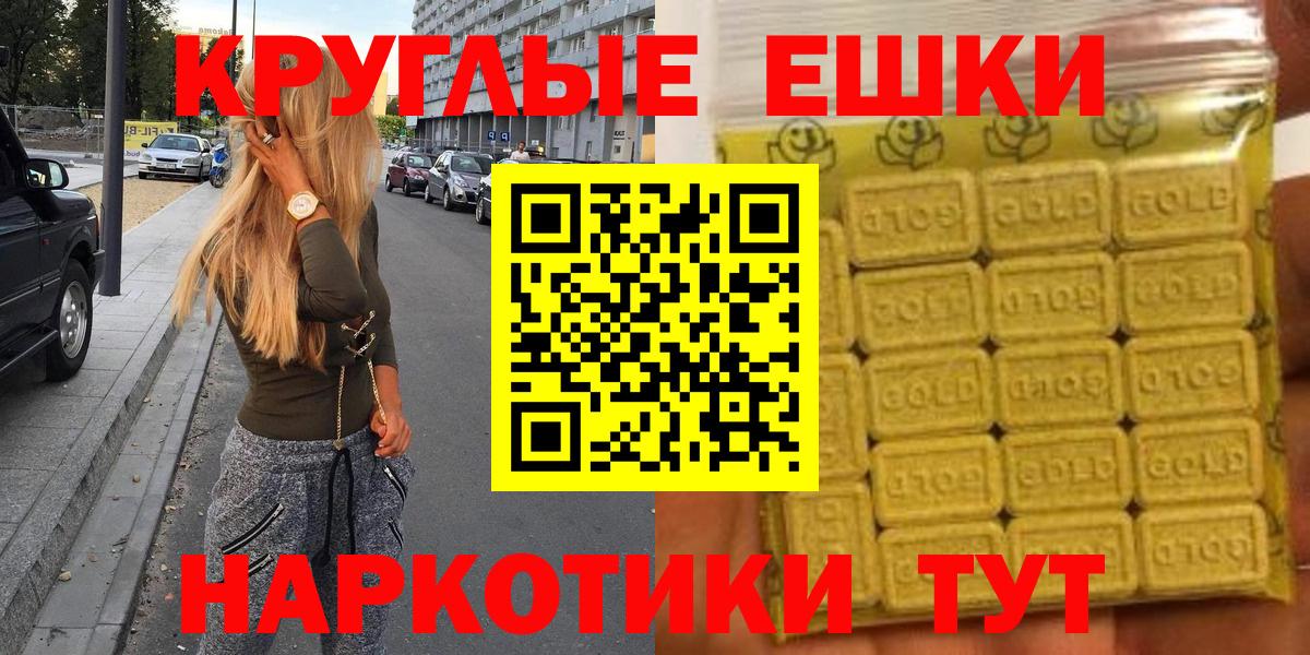Ecstasy ешки Шелехов