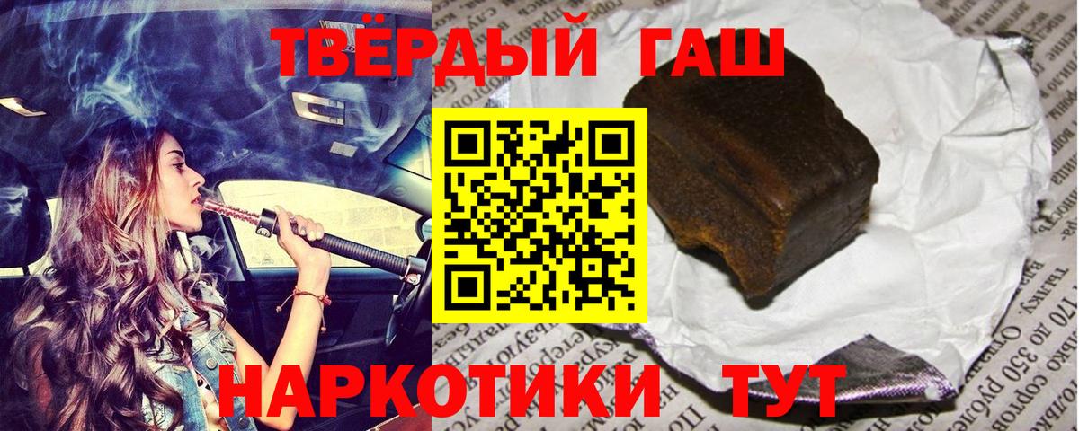 ГАШИШ индика сатива  Вход с VPN  Шелехов  ГАШИШ AMNESIA HAZE 