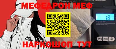 наркотики Беслан