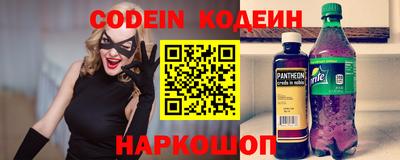 наркотики Беслан