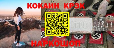героин Берёзовский