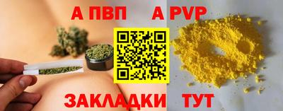 наркотики Беслан