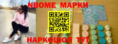 наркотики Беслан