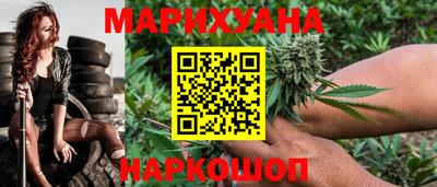 мефедрон VHQ Бийск
