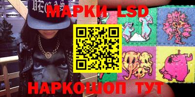 наркотики Беслан