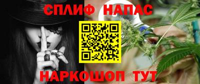 мефедрон VHQ Бийск
