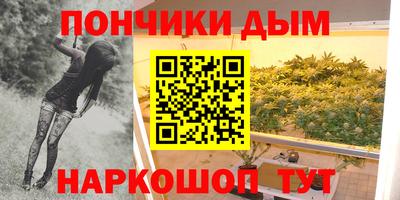 наркотики Беслан