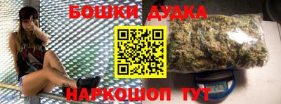 героин Берёзовский