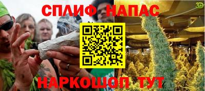 наркотики Беслан