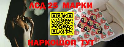 наркотики Беслан