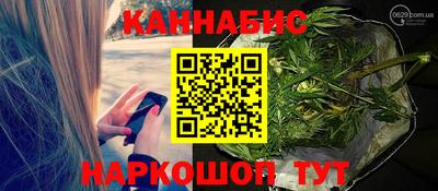 наркотики Беслан
