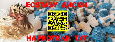 наркотики Беслан