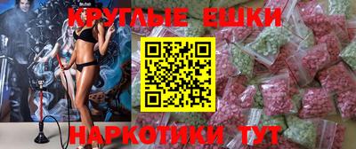 мефедрон VHQ Бийск