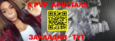 наркотики Беслан