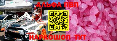 героин Берёзовский