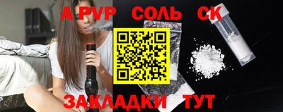 наркотики Беслан