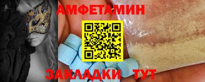 наркотики Беслан