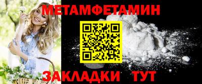 мефедрон VHQ Бийск