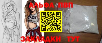 мефедрон VHQ Бийск