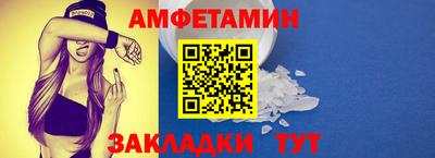мефедрон VHQ Бийск