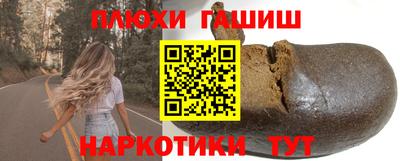 наркотики Беслан