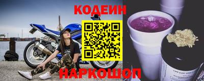 наркотики Беслан