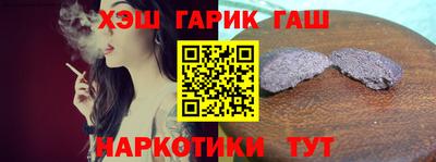 мефедрон VHQ Бийск