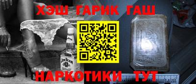 наркотики Беслан