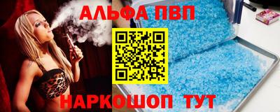 мефедрон VHQ Бийск