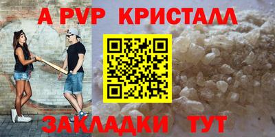 мефедрон VHQ Бийск