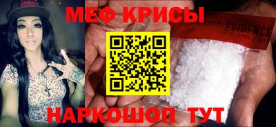 наркотики Беслан