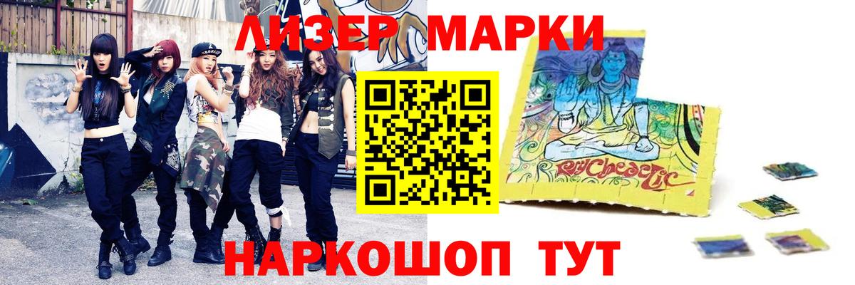 ЛСД экстази ecstasy  Вход с VPN  Шелехов 