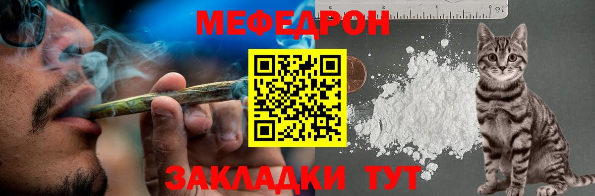 МЕФ Шелехов