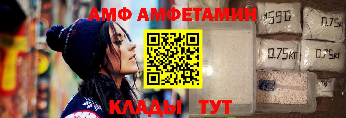 Первитин мет Шелехов