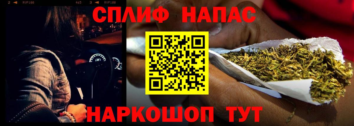 Конопля семена  Бошки марихуана THC 21%  Канабис Bruce Banner  Вход с VPN  Шелехов 